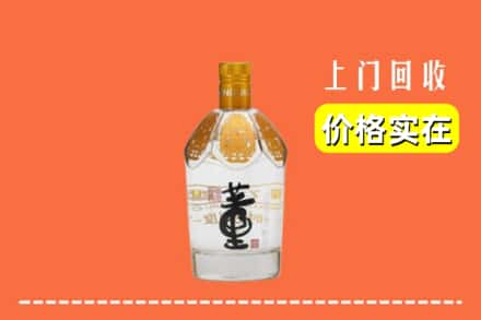 扬州市回收董酒