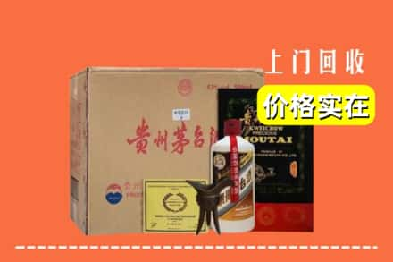 扬州市求购高价回收陈酿茅台酒